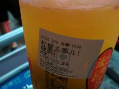 -沪上阿姨鲜果茶(世茂广场宽厚里店)