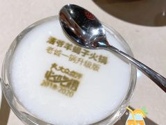 -浩爷羊蝎子火锅(望京店)