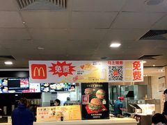 -麦当劳(王顶堤店)