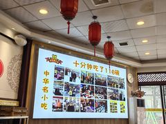 -乡党臊子面(丰庆公园店)