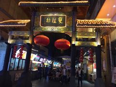 -双桂坊美食街(南大街商业步行街店)