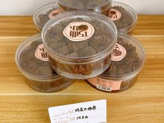 -堤可菲蛋糕烘焙(吾悦广场店)