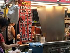 -六合夜市