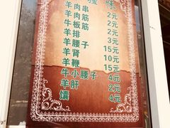 -同来顺烧烤餐厅(哈尔滨道店)