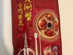 -丫丫蟹庄·苏式园林农家乐·阳澄湖大闸蟹(阳澄湖莲花岛店)