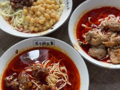 -花市豌杂面(民生路店)