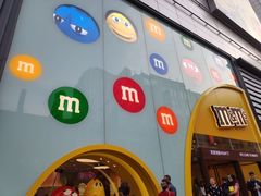 -m豆巧克力世界(上海世茂广场店)