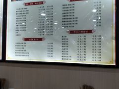 菜单-吃不亏特色包子(三峡广场店)