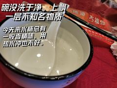 -盈春大饭店(千山路店)
