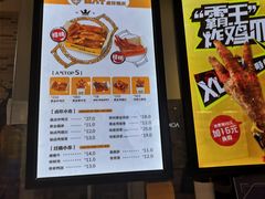 菜单-卤人甲(中大银泰店)
