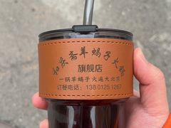 -和庆斋羊蝎子火锅·碳缸烧烤(顺义旗舰店)