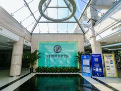 -厦门国家会计学院