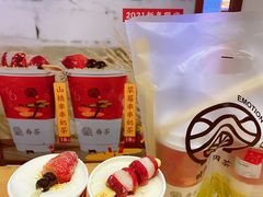 -眷茶(大卫城10楼店)