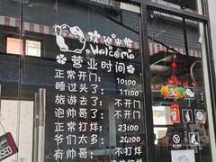 -T28PARK公园里