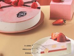 -DQ·蛋糕·冰淇淋(高新万达店)