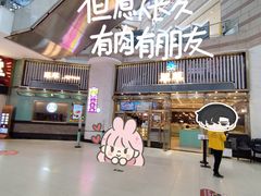 -翠华餐厅(正佳广场店)