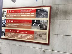-上海鲁迅故居
