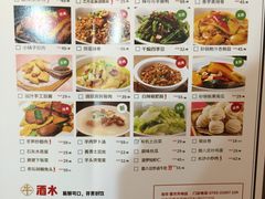 菜单-辣可可·小炒黄牛肉(皇庭广场店)