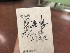 -北京喜剧院
