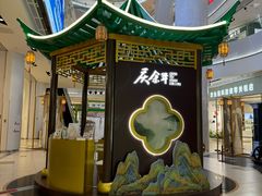 -天津国贸购物中心