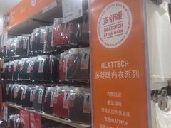 -优衣库(青岛伟东乐客城店)