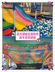 -汇乐童儿童主题乐园(李老社区商业中心店)