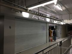 门面-珍妮曲奇聪明小熊(尖沙咀店)