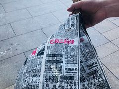 -乐乐姐超级土豆(中关村5号店)