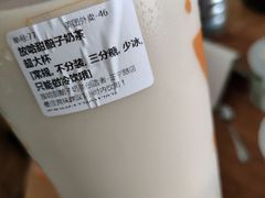 -放哈·甜醅子奶茶创造者(正宁路店)