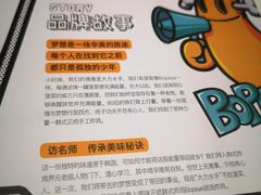 -BOPEYE·波派炸鸡(九霄天地店)