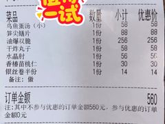 -泰丰楼(前门西大街店)