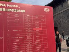 -东台西溪天仙缘景区
