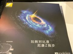 -上海明天广场JW万豪酒店