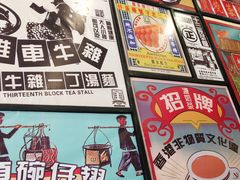 -香港十三座(宝山万达店)