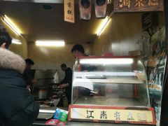 -王记海棠糕(新场古镇店)