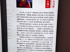 -丽江千古情