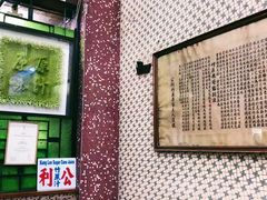 -公利真料竹蔗水(中环店)