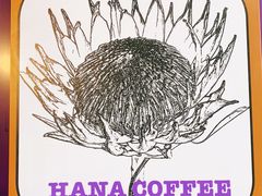 -HANA COFFEE(长寿路店)