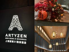 -交通银行前滩31演艺中心