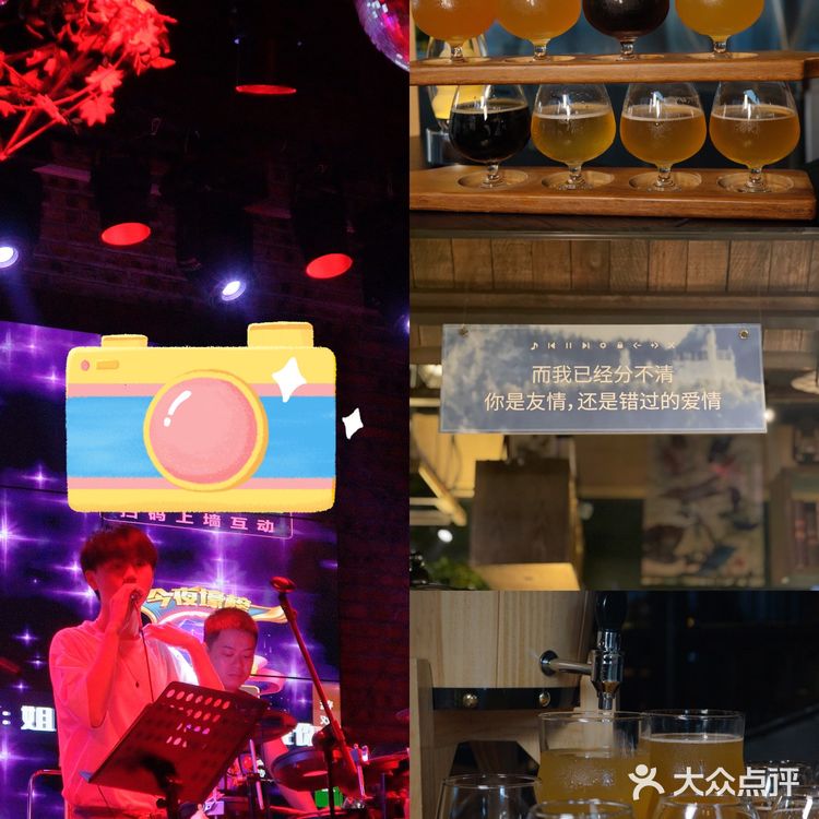 私藏精酿酒馆[啤酒]仙女们贪杯的私人酒馆