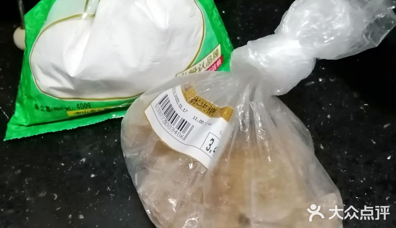 芝麻花生糊加汤圆