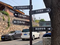 -瓦厂酒店