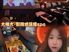 -江南足纪·影院足道·轻奢SPA(京基水贝店)