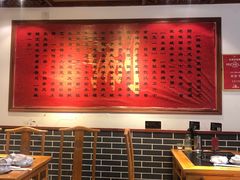-裕德孚手切涮羊肉(建业凯旋广场店)