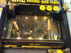 -BHC炸鸡(明洞总店)