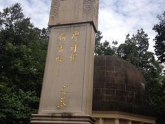 -紫金山天文台