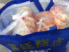 -宫廷糕点铺