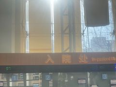 -复旦大学附属中山医院(西院区)