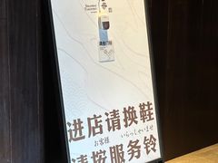-杉海和牛烧肉海鲜自助(会展城店)