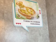-必胜客(时代广场店)